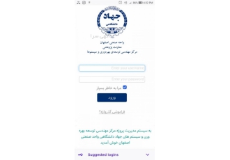 فروش نرم افزار مدیریت کسب و کار