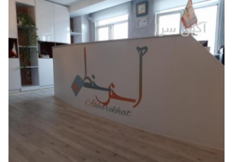 خرید و فروشی سیمکارت دائمی ۰۹۱۲