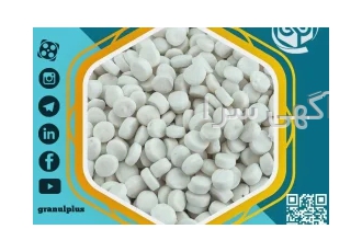 فروش گرانول pp پوشکی