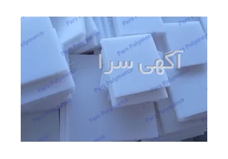 عکس تخته گوشت پلی اتیلن (تفلون)PE در تهران پارس پلیمر بزرگ ترین تولید