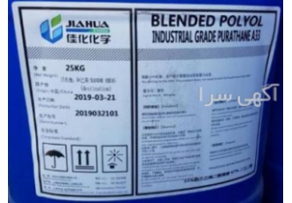 انواع افزودنی پلی یورتان، دابکو و کاسموس و سیلیکون