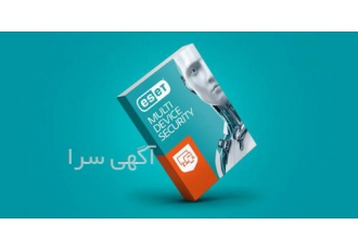 نمایندگی فروش محصولاتESET ( استان گلستان و مازندران) مجموعه نمایندگی