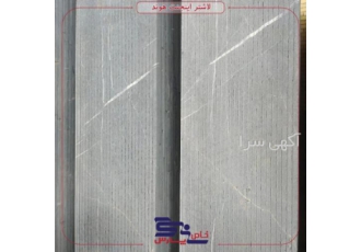 سنگ لاشتر هوند شبه باستانی اینجنت سنگ طوسی لاشتر سنگ خاص