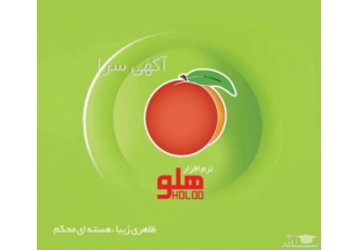 فروش نرم افزار حسابداری هلو کد بازرگانی مانتو 