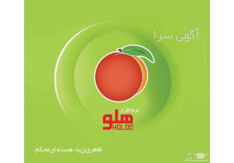 نرم افزار هلو کد مخصوص قنادی و آجیل فروشی این نسخه شامل کلیه عملیات