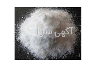 فوماریک اسید شرکت حامی شیمی تولید کننده فوماریک اسید غذایی با بهترین