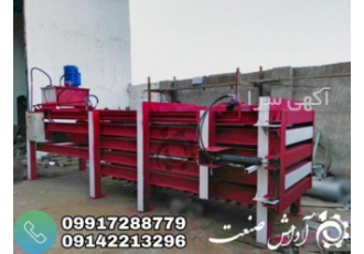 دستگاه پرس نوشابه و پت فروش دستگاه پرس پت نوشابه و پرس کارتن ساخت