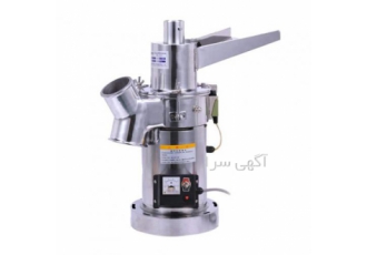دستگاه آسیاب ادویه