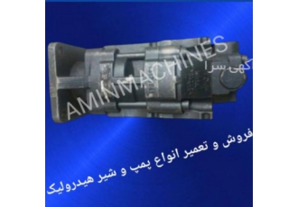 پمپ هیدرولیک دنده ای کاساپا