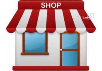 سیستم مدیریت فروشگاه این نرم افزار یک سیستم مدیریت فروشگاه میباشد