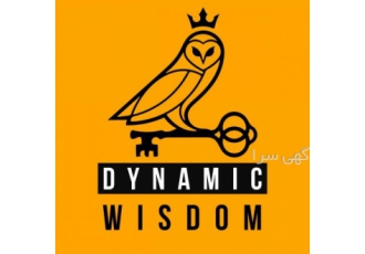 طراحی ربات معامله گر داناپویا دانا پویا با بهره گیری از متخصصین تحصیل