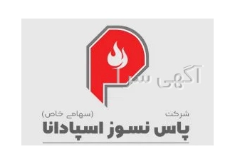 فروش ماسه کرومیت آفریقایی فروش ماسه کرومیت آفریقایی شرکت پاس نسوز