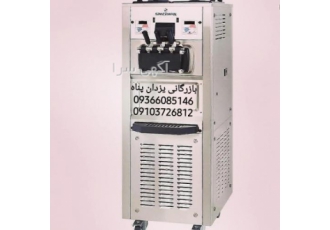 دستگاه بستنی سازآمریکایی برند اسپسمن