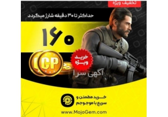 خریدسی پی