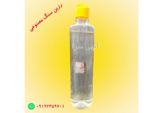 قیمت رزین ۵جزیی آلفا این رزین آلفا قدرت بالایی در کاهش میزان آب مصرفی