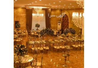 باغ عروسی vip باغ عمارت عروسی خاص ویژه سخت پسندان برگزار کننده