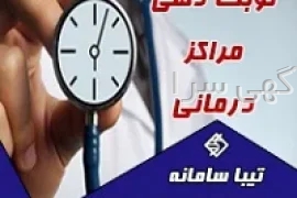 لغو اگهی های همراه اول