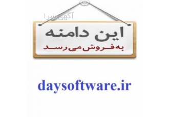 مالک دامین رند و رتبه دار و پریمیوم شوید daysoftware قبل از رقبا مالک