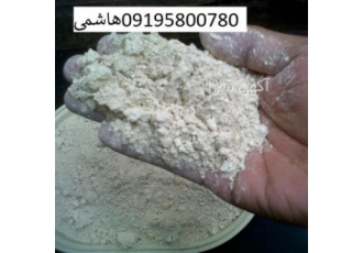 خاک دیاتومه خاک دیاتومیت سم طبیعی که برای تصفیه به کار برده می شود
