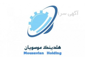 تولید وفروش انواع مواد معدنی میکرونیزه هلدینگ موسویان تولید کننده لعاب