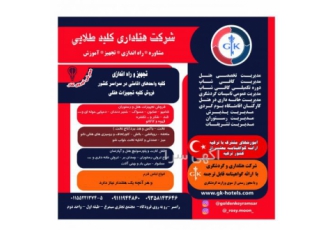 فروش شامپوهای هتلی از بهترین برندها + مناسب ترین قیمت
