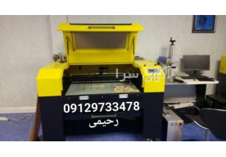 دستگاه لیزر و حکاکی مخصوص فلزات و غیر فلزات دستگاه های co2 مخصوص غیر