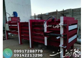 پرس هیدرولیک ایستاده فول جوش پرس هیدرولیک ایستاده فول جوش
