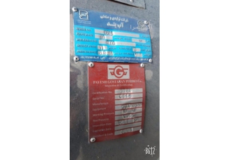 دیگ بخار ۲ تن نو و صفر آببند زیر قیمت کارخانه با سلام و ارزوی لحظات خوش