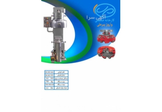 دستگاه دربندی آسیاب کوچک استیل
