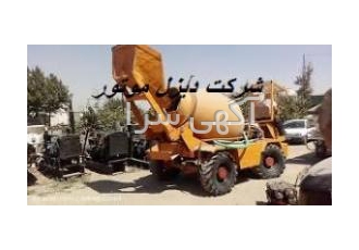 میکسر اتومیکسر میکسر اتومیکسر