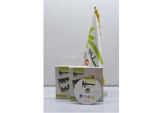 نرم افزار حسابداری سیبا برای آجیل فروشی اگر به دنبال یک نرم افزار