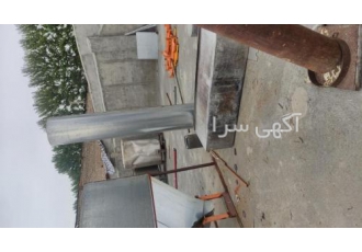 مخزن استیل نوار نقاله هات واش مجموعه لوازم هات واش نیمه ساخته ماردون