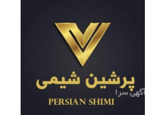 پرکلرو اتیلن تری کلرو اتیلن شرکت بازرگانی پرشین شیمی تامین کننده
