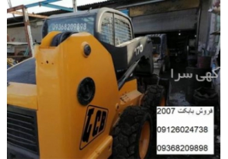 اجاره بابکت با پیکور در رودسر اجاره مینی بیل اجاره بابکت و مینی بیل