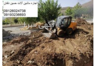 اجاره بابکت در چالوس