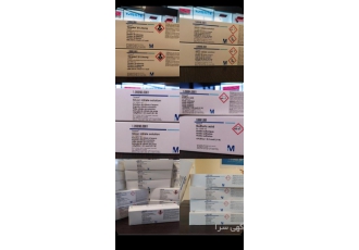 فروش و واردات تمامی تیرازول های مرک المان تیترازول آزمایشگاهی مرک بسمه