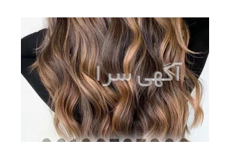 سالن زیبایی سپیده