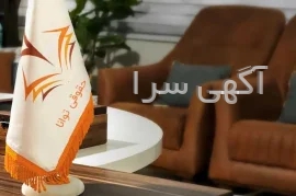 وکیل دادسرای نظامی
