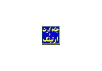 تولیدکننده خاک ارت استاندارد