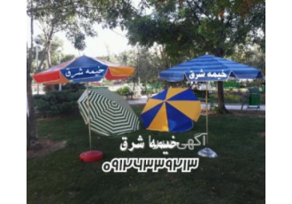 فروش چتر سایبان چتر سایه بان فروش چتر سایبان قطر 2 و 2ونیم متر انواع