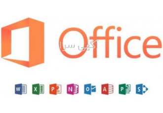 مایکروسافت آفیس ۲۰۱۶ اورجینال لایسنس آفیس ۲۰۲۱ اصل برنامه Office