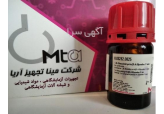 فروشDBU نام ماده 1 8 Diazabicyclo 5 4 0 undec 7 ene کد محصول مرک 803282