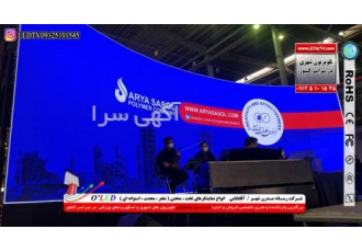 فروش و اجاره تلوزیون های شهری شرکت رسانه مدرن شهر وارد کننده و مجری