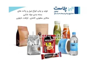چاپ و بسته بندی البرزپک