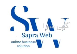 شرکت طراحی سایت با شرکت ساپرا وب بهترین طراحی وب سایت را تجربه کنید!