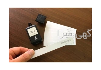 تسترعطر (بلاتر) چاپ اختصاصی تستر کاغذی عطر بلاتر ▪بهترین انتخاب