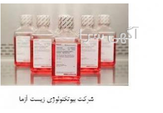 عرضه انواع محصولات مرک آلمان و سیگما ، مواد شیمیایی