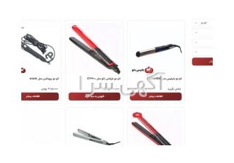 خرید اتوی مو | قیمت انواع برس حرارتی و اتو مو گیس بانو در تهران خرید