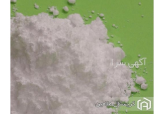 کریستال ملامین فروش پودر کریستال ملامین به صورت عمده و خرده فروشی