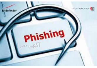 شرکت بدرالکتریک نماینده آنتی ویروس بیت دیفندر سوءاستفاده از اطلاعات